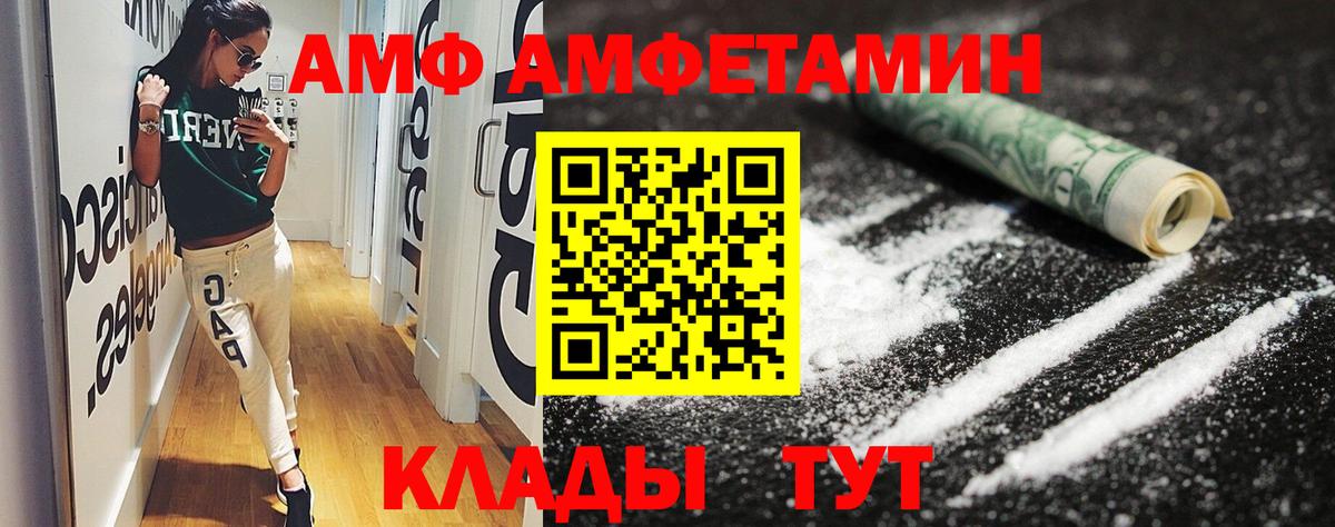 Мефедрон Чебаркуль
