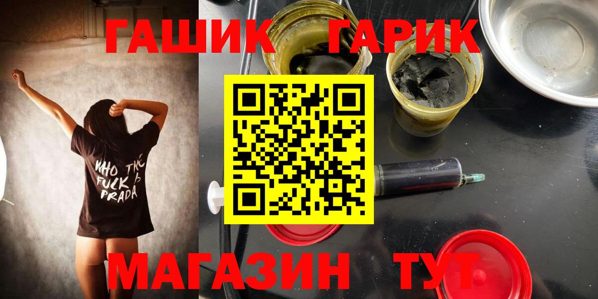 ГАШИШ Ice-O-Lator Чебаркуль