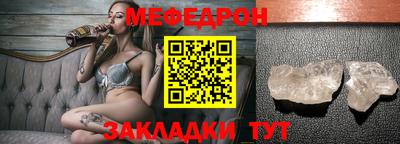 бутират Кумертау