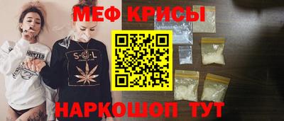 бутират Кумертау