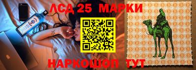 ALPHA-PVP Краснознаменск