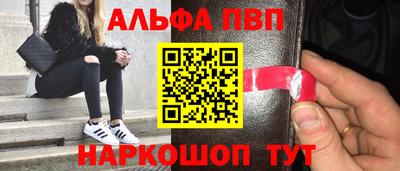 бутират Кумертау