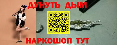 бутират Кумертау
