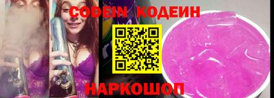 бутират Кумертау