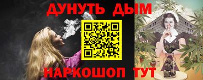 бутират Кумертау