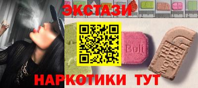 бутират Кумертау