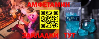 скорость Кунгур
