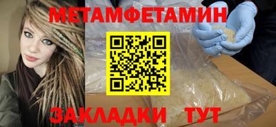 бутират Кумертау
