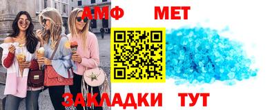бутират Кумертау