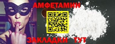 ALPHA-PVP Краснознаменск