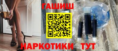 бутират Кумертау