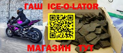 mdpv Краснокаменск