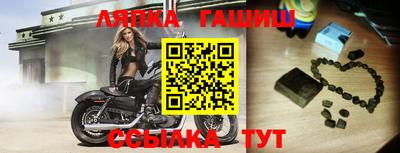 бутират Кумертау