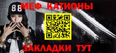 mdpv Краснокаменск