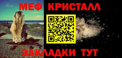 mdpv Краснокаменск