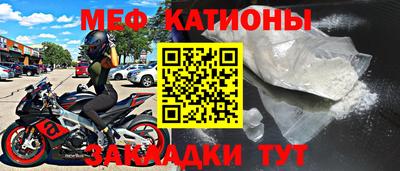 бутират Кумертау
