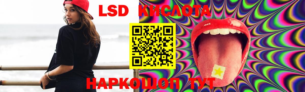 Лсд 25 экстази ecstasy  LSD-25 экстази ecstasy  Вход с VPN  Чебаркуль 