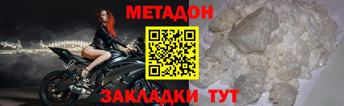 Чебаркуль  МЕФ кристаллы  Вход с VPN  Купить  МАРИХУАНА  A-PVP СК  