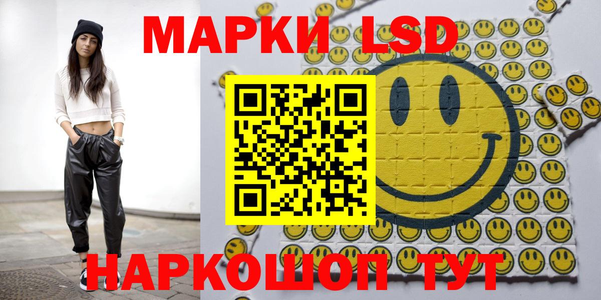 Марки N-bome 1,8мг  Марки N-bome 1,8мг  Чебаркуль  Наркотические марки  Вход с VPN 