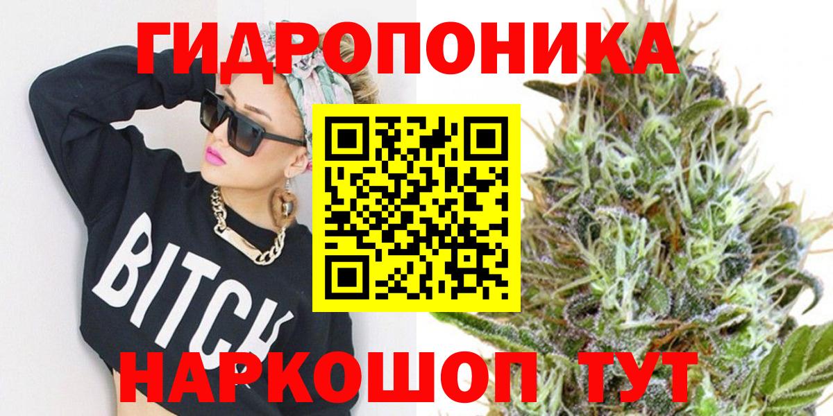 Бошки Шишки OG Kush  Каннабис LSD WEED  Вход с VPN  Марихуана THC 21%  Чебаркуль  Шишки марихуана тримм 